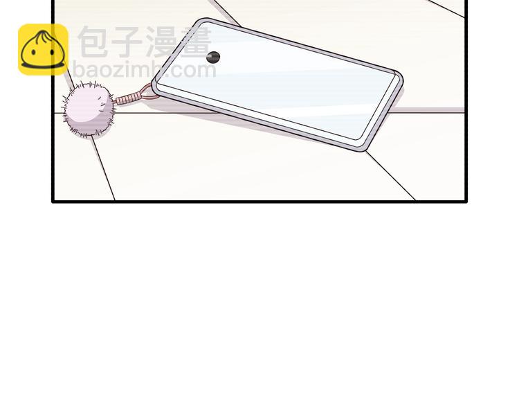 第94话 我的给你(1/2)-第96话