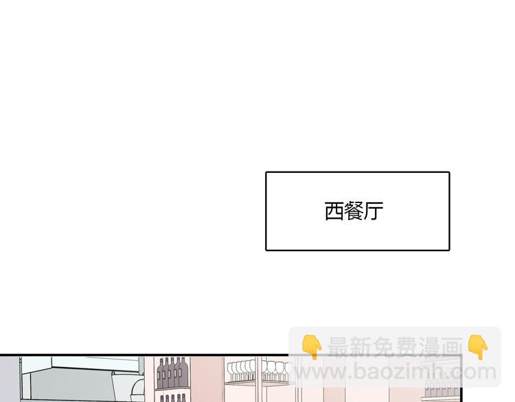第94话 我的给你(1/2)-第96话