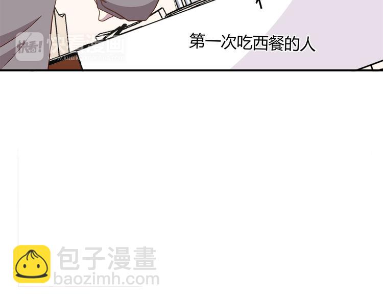 第94话 我的给你(1/2)-第96话