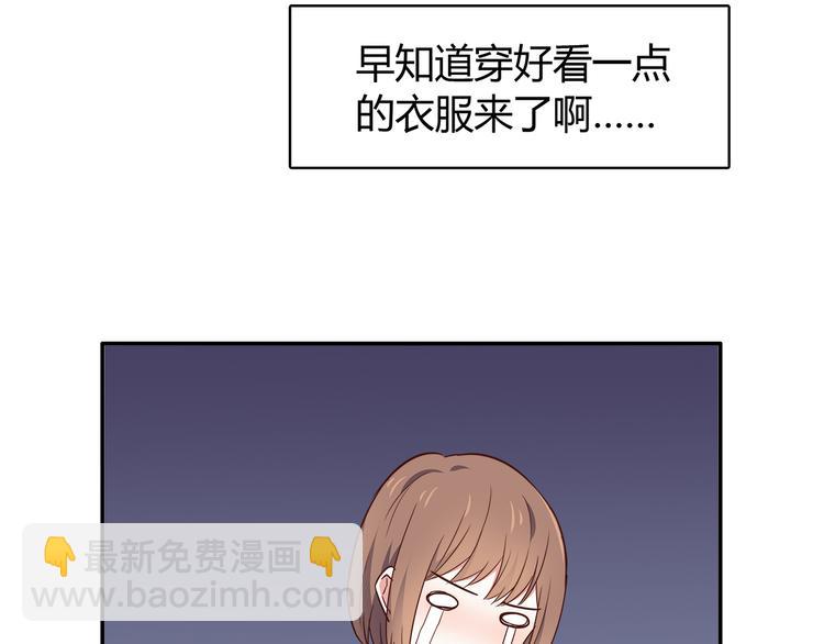 第94话 我的给你(1/2)-第96话