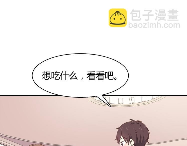 第94话 我的给你(1/2)-第96话