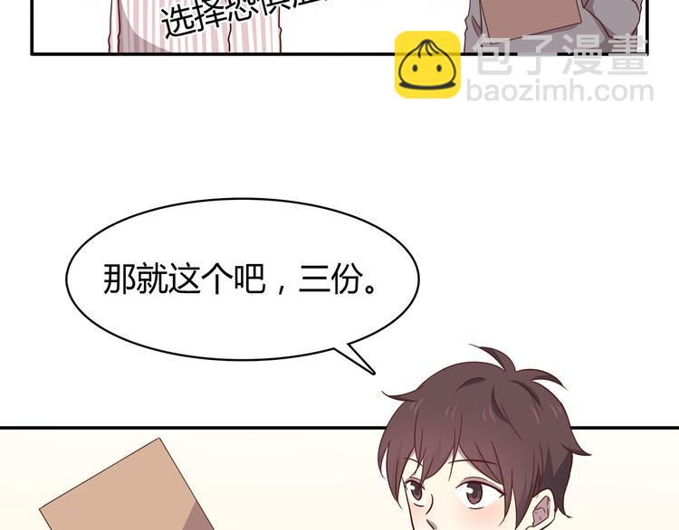 第94话 我的给你(1/2)-第96话