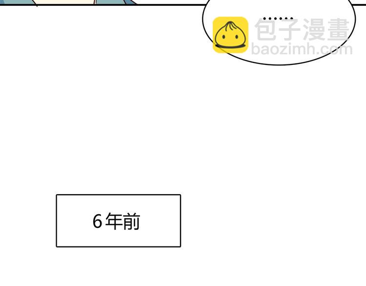 第96话 情窦初开时(1/3)-第98话