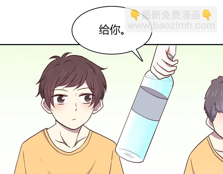 第96话 情窦初开时(1/3)-第98话