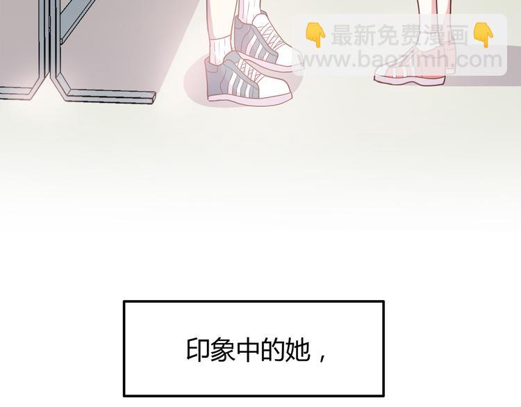 第96话 情窦初开时(1/3)-第98话