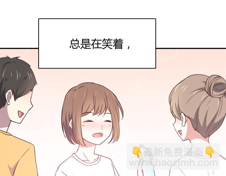 第96话 情窦初开时(1/3)-第98话