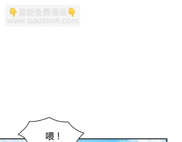 第96话 情窦初开时(1/3)-第98话