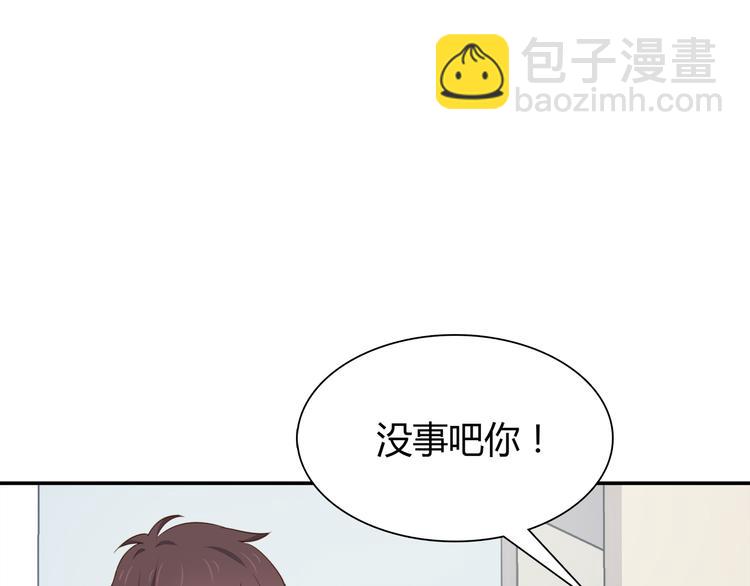 第96话 情窦初开时(1/3)-第98话