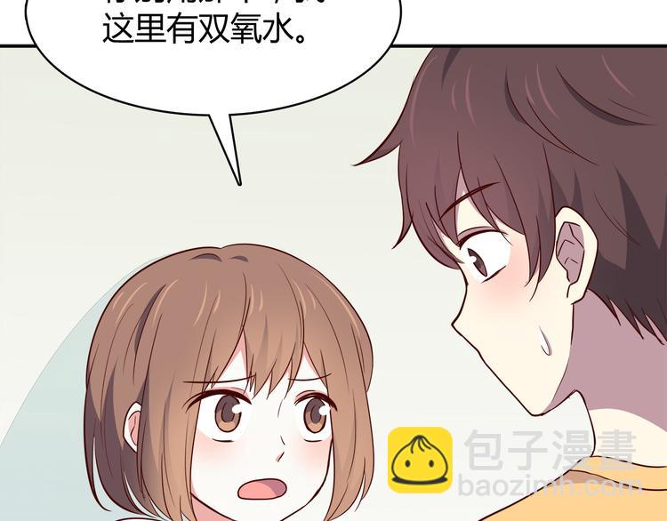第96话 情窦初开时(1/3)-第98话