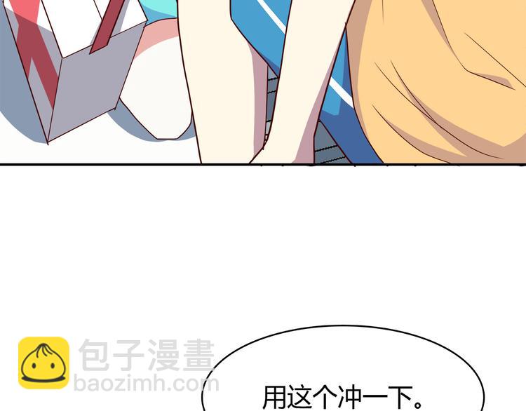 第96话 情窦初开时(1/3)-第98话