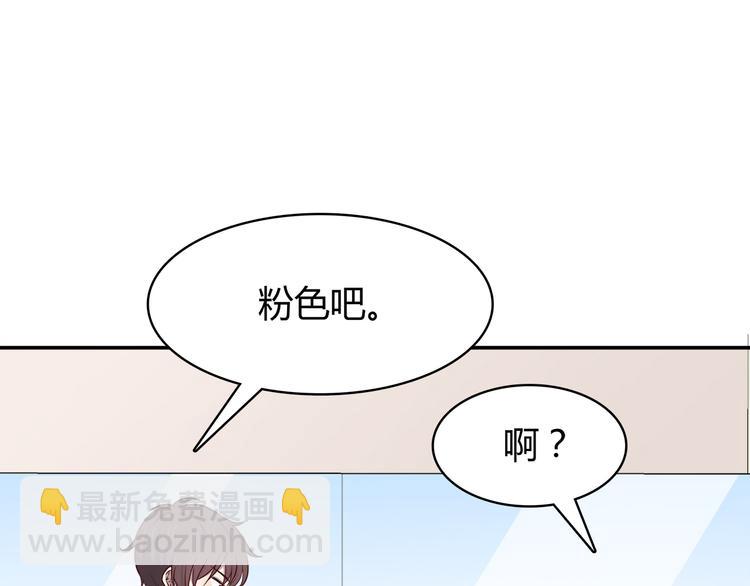 第96话 情窦初开时(1/3)-第98话