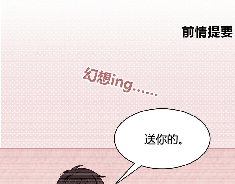 第98话 不会丢下你(1/2)-第100话