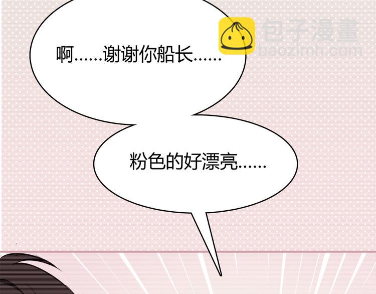 第98话 不会丢下你(1/2)-第100话