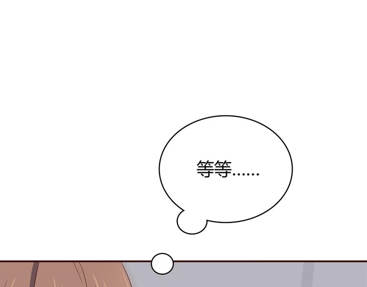第98话 不会丢下你(1/2)-第100话