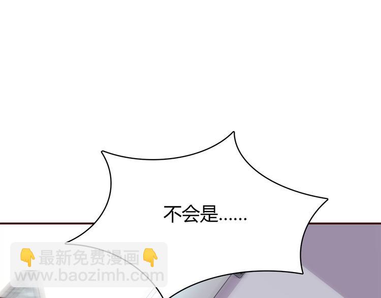 第98话 不会丢下你(1/2)-第100话