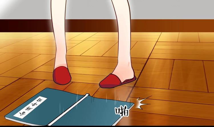 🍹何故为卿狂 第2话 书中的我 第10页