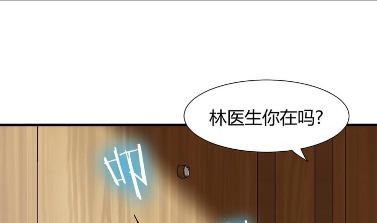 🍹何故为卿狂 第2话 书中的我 第11页