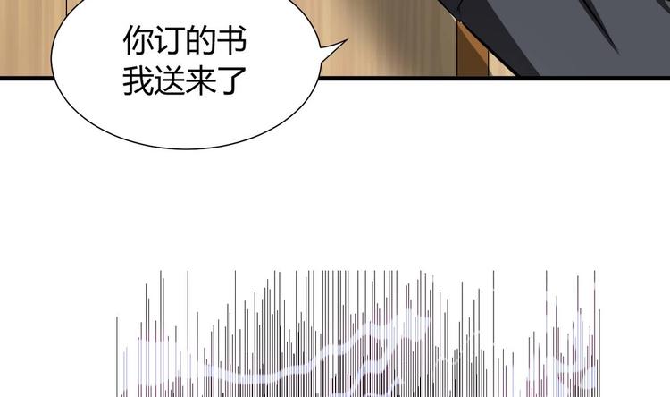 🍹何故为卿狂 第2话 书中的我 第13页