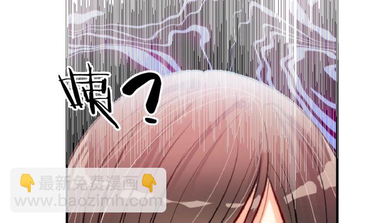 🍹何故为卿狂 第2话 书中的我 第14页