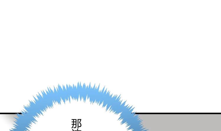 🍹何故为卿狂 第2话 书中的我 第17页