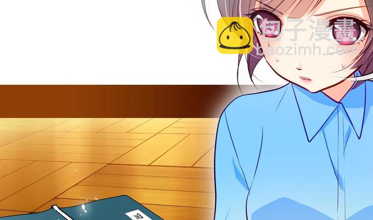 🍹何故为卿狂 第2话 书中的我 第19页