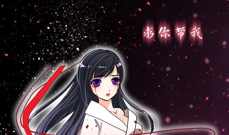 🍹何故为卿狂 第2话 书中的我 第25页