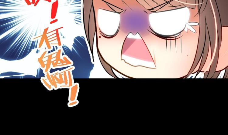 🍹何故为卿狂 第2话 书中的我 第30页
