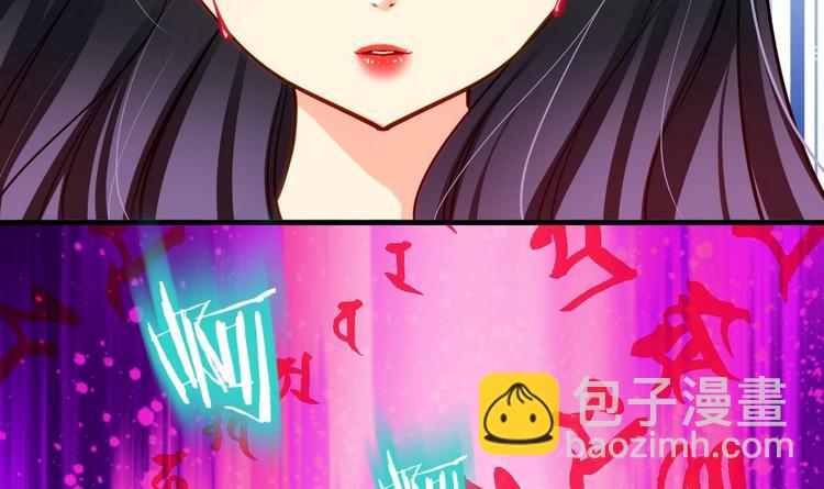 🍹何故为卿狂 第2话 书中的我 第33页