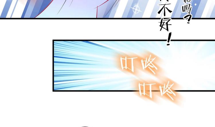 🍹何故为卿狂 第2话 书中的我 第7页