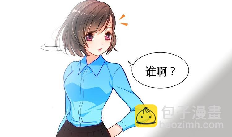🍹何故为卿狂 第2话 书中的我 第8页