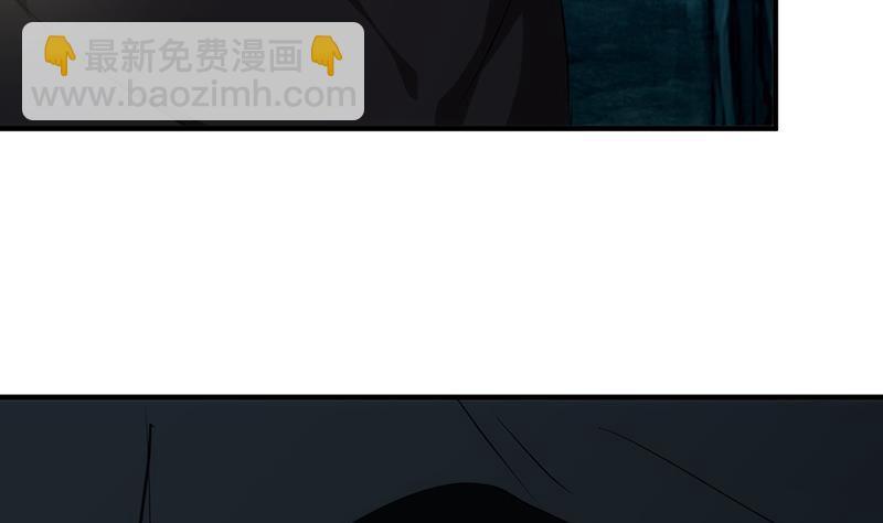 🍹何故为卿狂 第102话 脱险与探索 第11页