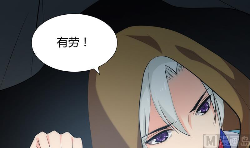 🍹何故为卿狂 第102话 脱险与探索 第12页