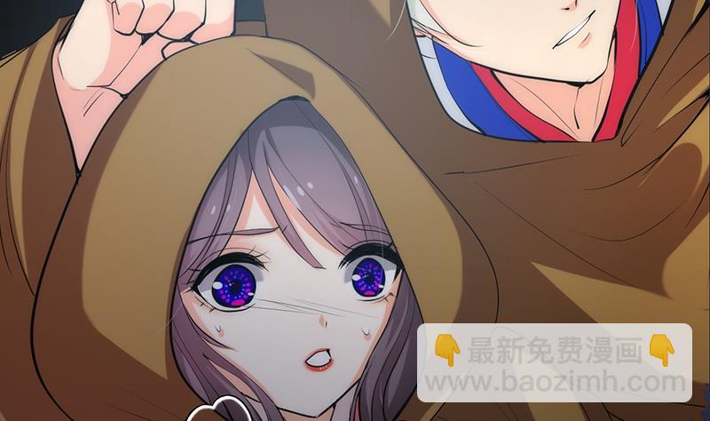 🍹何故为卿狂 第102话 脱险与探索 第13页