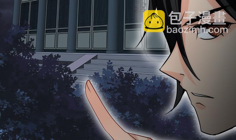🍹何故为卿狂 第102话 脱险与探索 第17页