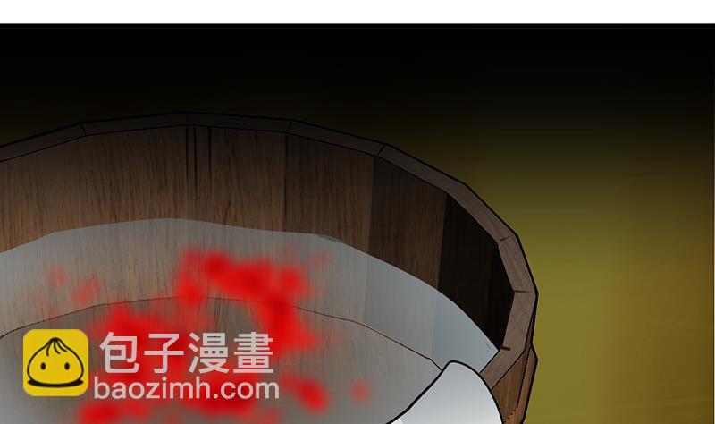 🍹何故为卿狂 第102话 脱险与探索 第23页