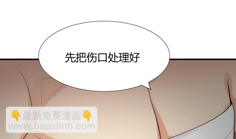 🍹何故为卿狂 第102话 脱险与探索 第25页