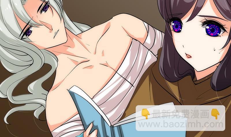 🍹何故为卿狂 第102话 脱险与探索 第34页