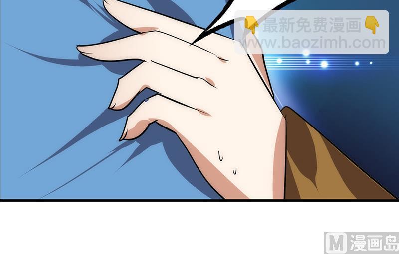 🍹何故为卿狂 第102话 脱险与探索 第42页