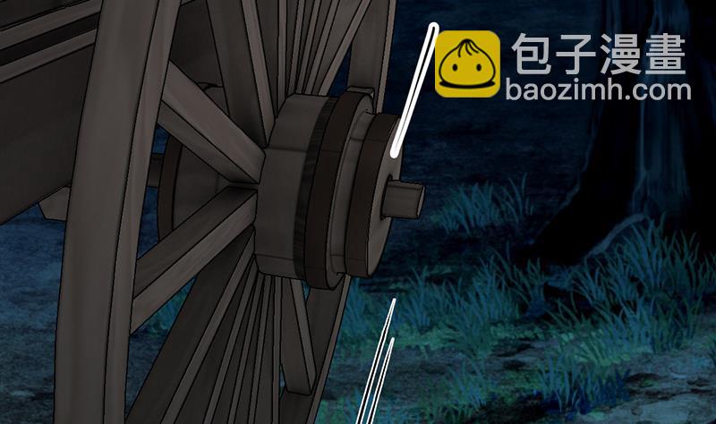 🍹何故为卿狂 第102话 脱险与探索 第7页