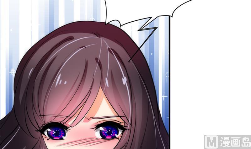 🍹何故为卿狂 第104话 妖女 第15页