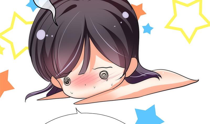 🍹何故为卿狂 第104话 妖女 第25页