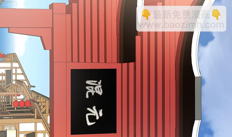 🍹何故为卿狂 第104话 妖女 第34页