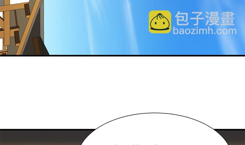 🍹何故为卿狂 第104话 妖女 第37页