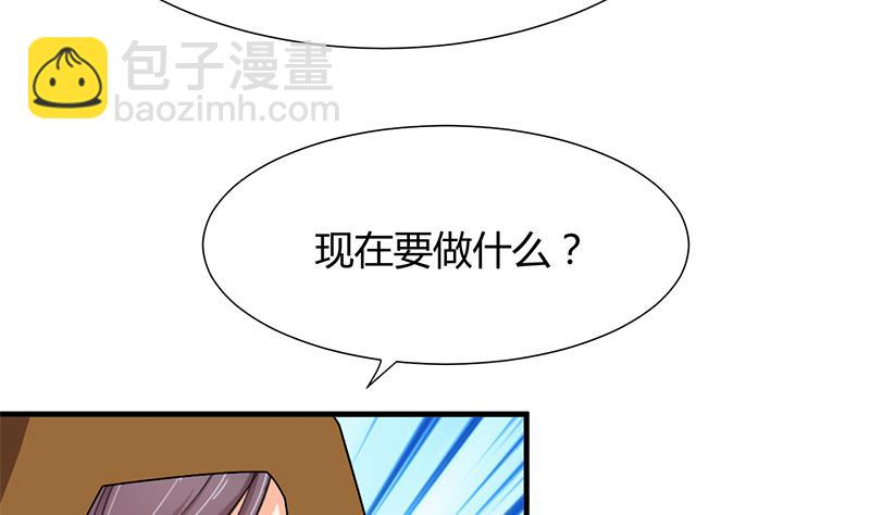 🍹何故为卿狂 第104话 妖女 第41页