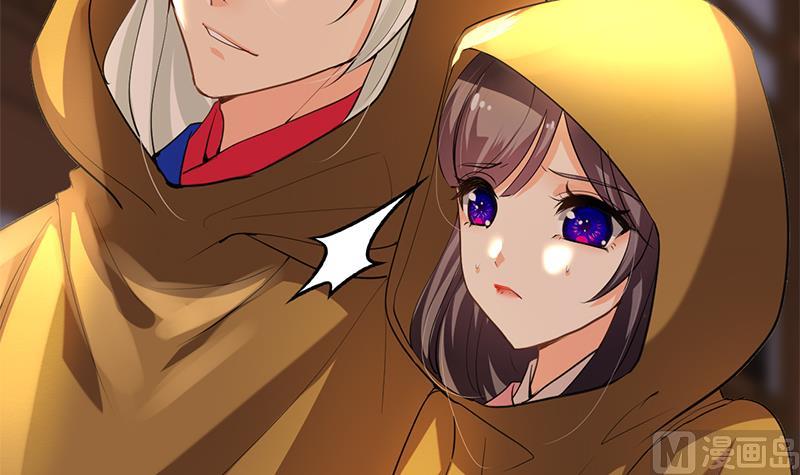 🍹何故为卿狂 第104话 妖女 第45页