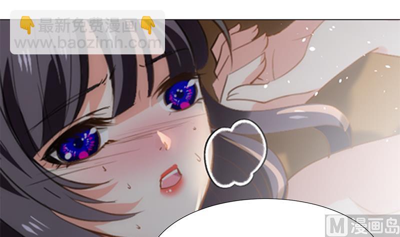 🍹何故为卿狂 第104话 妖女 第9页