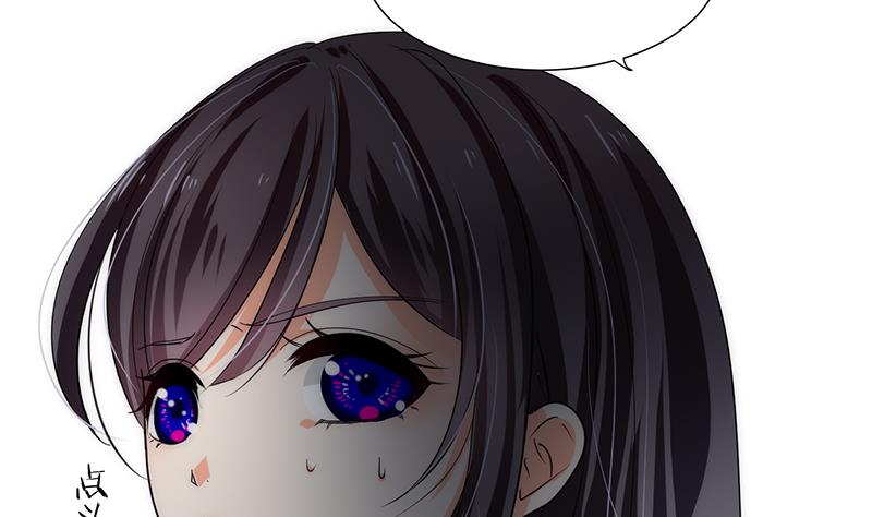 🍹何故为卿狂 第106话 诱惑 第16页