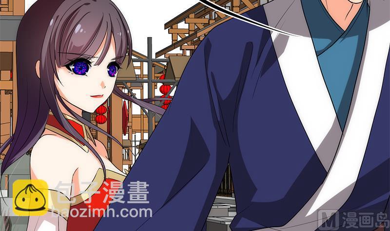 🍹何故为卿狂 第106话 诱惑 第27页