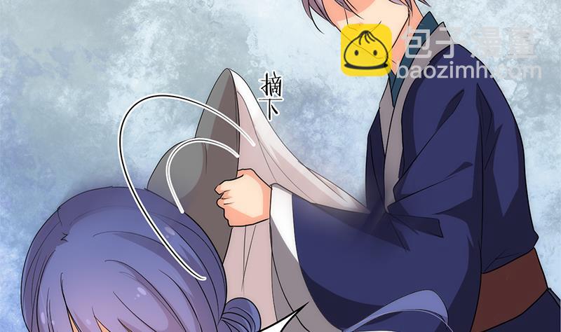 🍹何故为卿狂 第106话 诱惑 第35页
