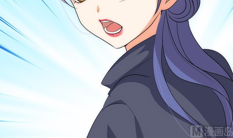🍹何故为卿狂 第106话 诱惑 第39页